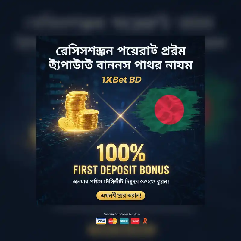 1xbet login registration bonus offer